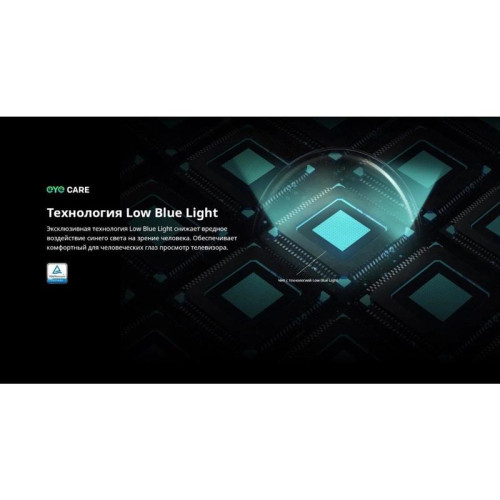 Телевизор QLED/ Телевизор QLED Skyworth 65