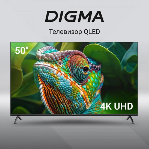 Телевизор QLED/ Телевизор QLED Digma 50