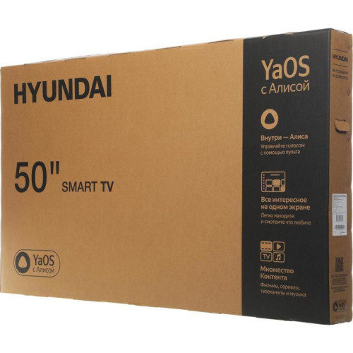 Телевизор LED/ Телевизор LED Hyundai 50