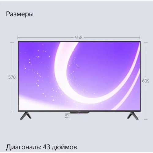 Телевизор LED Yandex 43