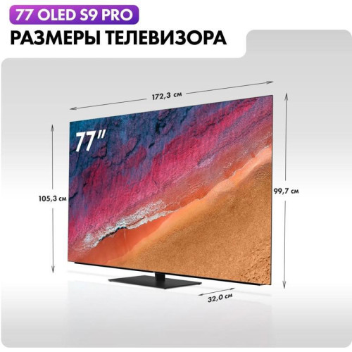 Телевизор OLED/ Телевизор OLED Haier 77 Телевизор OLED/ Телевизор OLED Haier 77