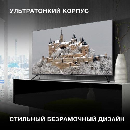 Телевизор LED/ Телевизор LED Hyundai 50