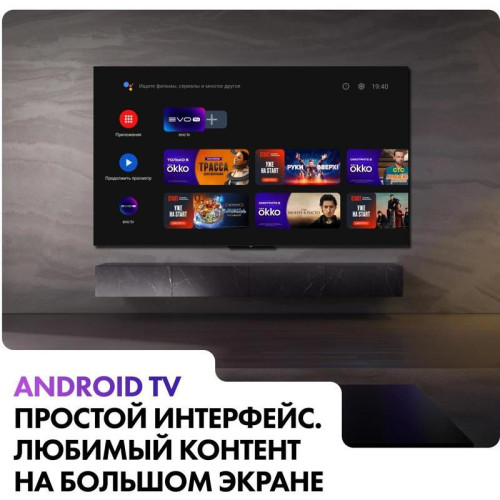 Телевизор OLED/ Телевизор OLED Haier 77 Телевизор OLED/ Телевизор OLED Haier 77