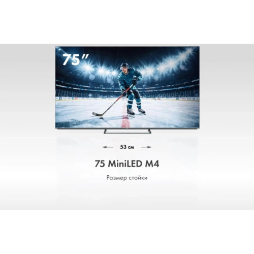 Телевизор LED/ Телевизор LED Haier 75 Телевизор LED/ Телевизор LED Haier 75