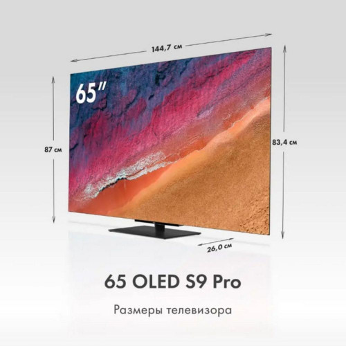 Телевизор OLED/ Телевизор OLED Haier 65 Телевизор OLED/ Телевизор OLED Haier 65