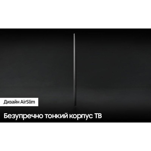 Телевизор QLED/ Телевизор QLED Samsung 75