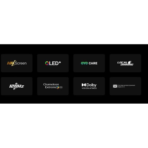 Телевизор QLED/ Телевизор QLED Skyworth 100