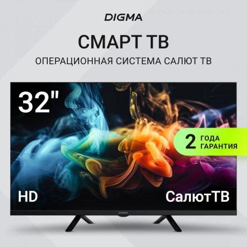 Телевизор LED/ Телевизор LED Digma 32