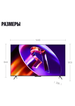 Телевизоры/ Яндекс ТВ Станция Про MiniLED с Алисой 65