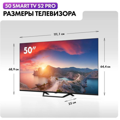 Телевизор QLED/ Телевизор QLED Haier 50
