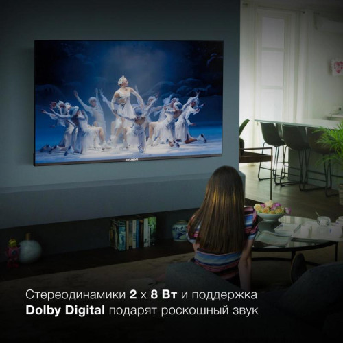 Телевизор LED/ Телевизор LED Hyundai 55