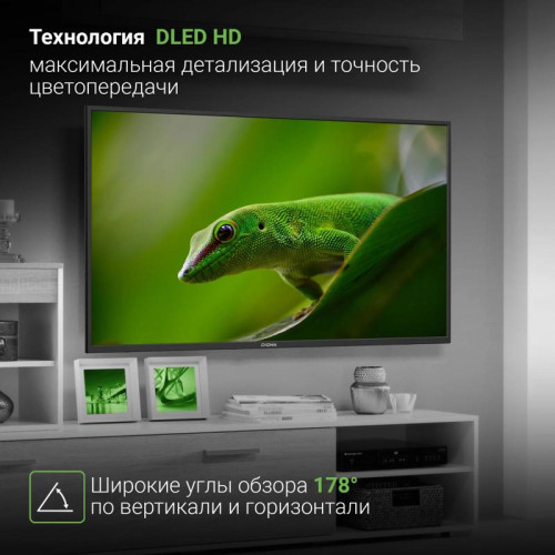 Телевизор LED/ Телевизор LED Digma 43 Телевизор LED/ Телевизор LED Digma 43