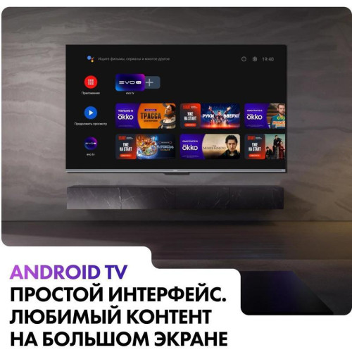Телевизор QLED/ Телевизор QLED Haier 55 Телевизор QLED/ Телевизор QLED Haier 55