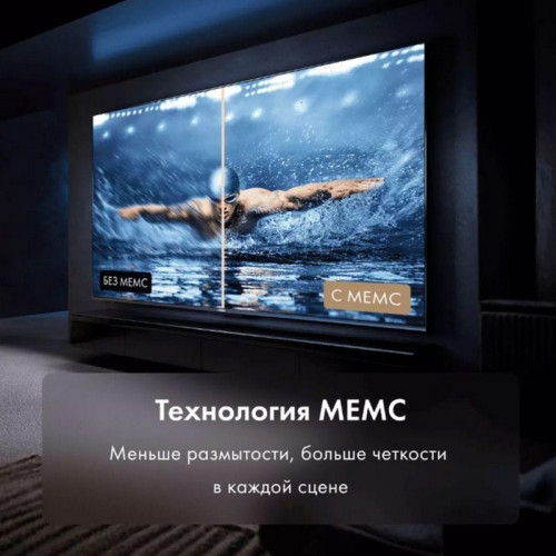Телевизор QLED/ Телевизор QLED Haier 55