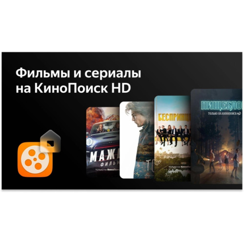 Телевизор LED/ Телевизор LED BBK 32 Телевизор LED/ Телевизор LED BBK 32