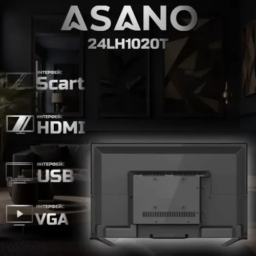 Телевизор/ Телевизор LCD 24