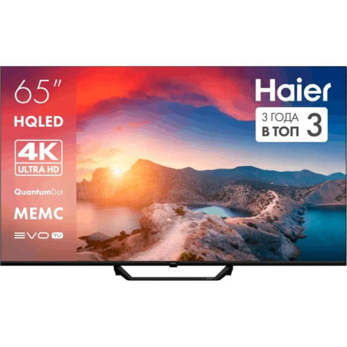 Телевизор QLED/ Телевизор QLED Haier 65