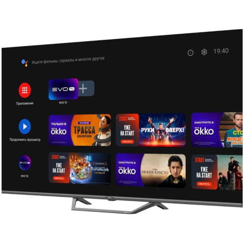 Телевизор QLED/ Телевизор QLED Haier 75 Телевизор QLED/ Телевизор QLED Haier 75
