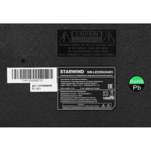 Телевизор LED/ Телевизор LED Starwind 50