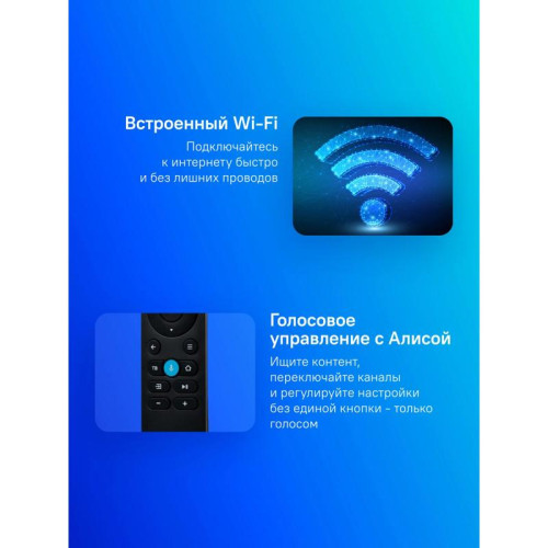 Телевизор LED/ Телевизор LED BBK 65