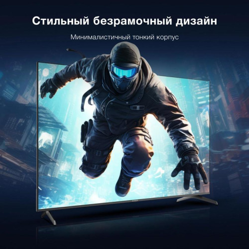 Телевизор LED/ Телевизор LED Hyundai 75