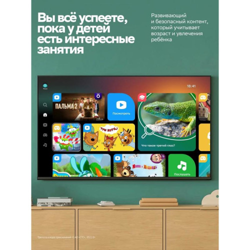 Телевизор LED/ Телевизор LED Sber 32