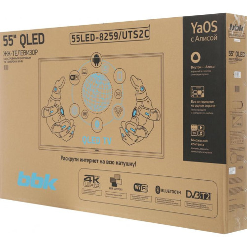Телевизор QLED/ Телевизор QLED BBK 55