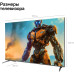 Телевизор QLED/ Телевизор QLED Sber 75 Телевизор QLED/ Телевизор QLED Sber 75