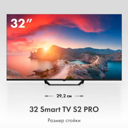 Телевизор QLED/ Телевизор QLED Haier 32