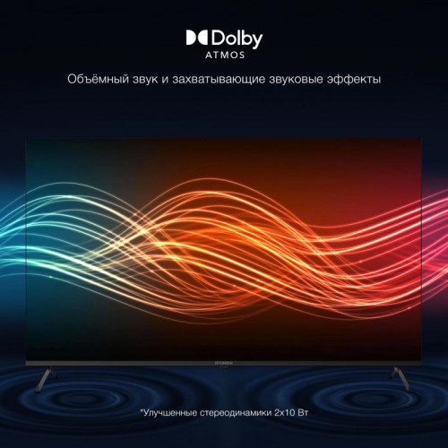 Телевизор LED/ Телевизор LED Hyundai 55