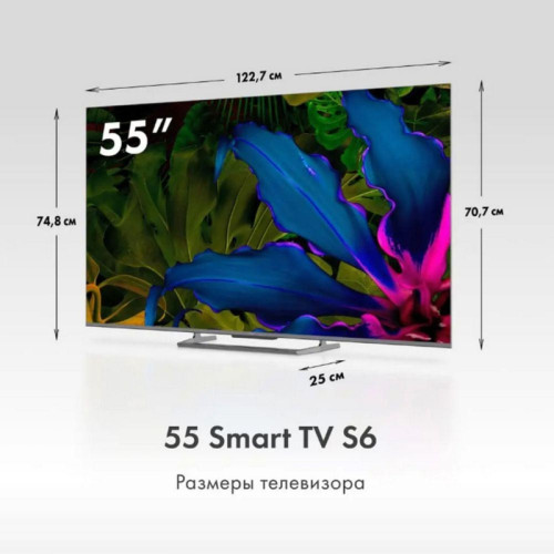 Телевизор QLED/ Телевизор QLED Haier 55