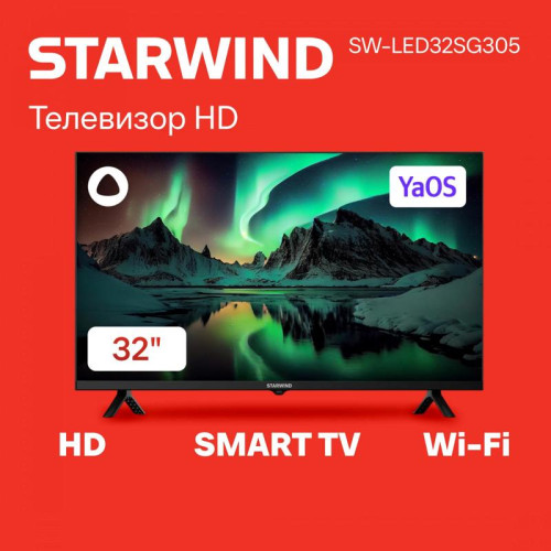 Телевизор LED/ Телевизор LED Starwind 32
