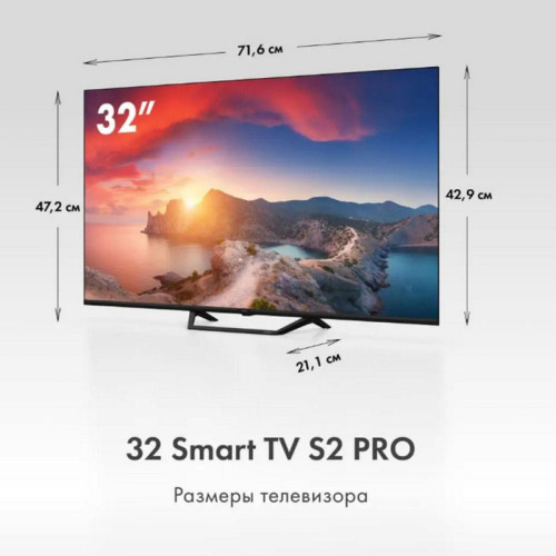 Телевизор QLED/ Телевизор QLED Haier 32
