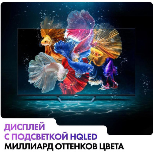 Телевизор QLED/ Телевизор QLED Haier 55