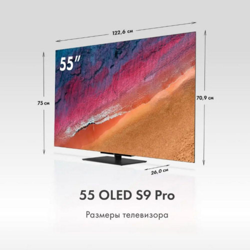 Телевизор OLED/ Телевизор OLED Haier 55 Телевизор OLED/ Телевизор OLED Haier 55