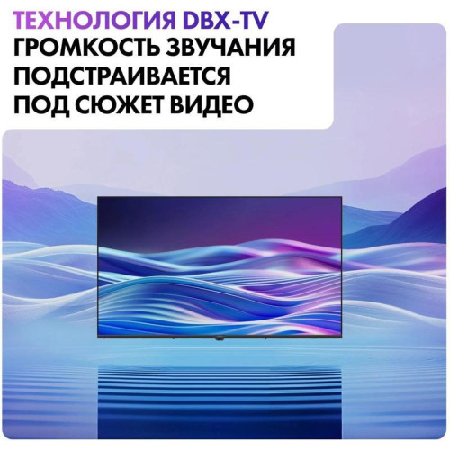 Телевизор LED/ Телевизор LED Haier 50 Телевизор LED/ Телевизор LED Haier 50