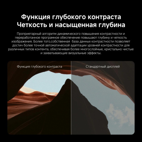 Телевизор QLED/ Телевизор QLED Xiaomi 65
