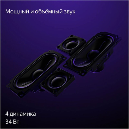 LED-телевизор/ 43