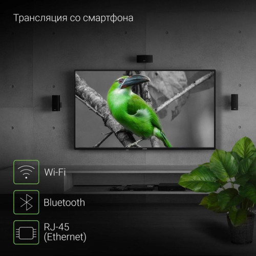 Телевизор LED/ Телевизор LED Digma 43 Телевизор LED/ Телевизор LED Digma 43