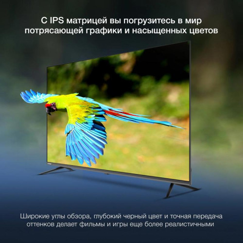 Телевизор LED/ Телевизор LED Hyundai 65