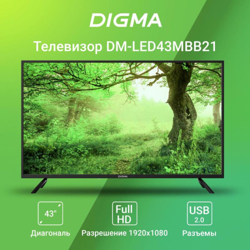 Телевизор LED/ Телевизор LED Digma 43 Телевизор LED/ Телевизор LED Digma 43