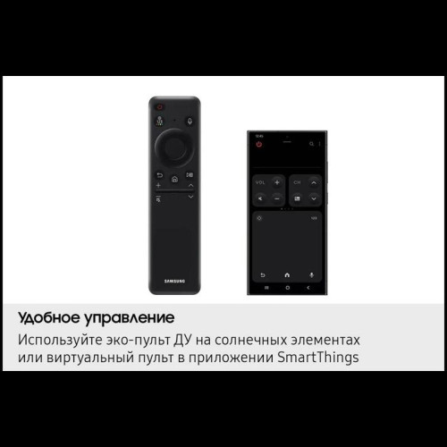 Телевизор QLED/ Телевизор QLED Samsung 55