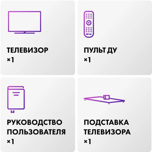 Телевизор OLED/ Телевизор OLED Haier 77 Телевизор OLED/ Телевизор OLED Haier 77
