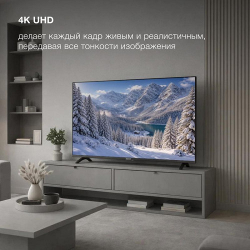 Телевизор LED/ Телевизор LED Hyundai 50