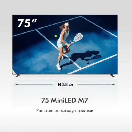 Телевизор LED/ Телевизор LED Haier 75