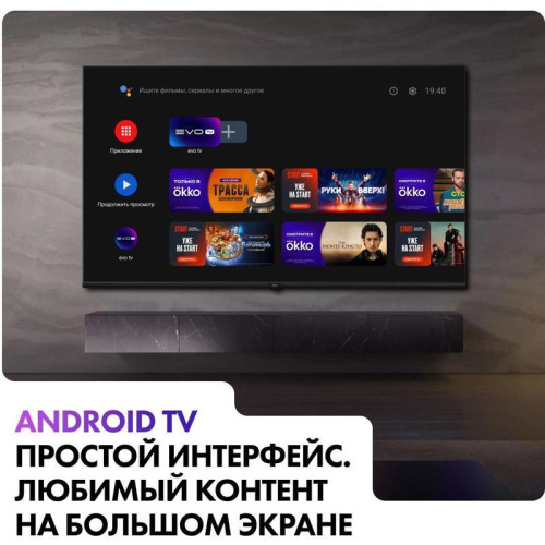 Телевизор QLED/ Телевизор QLED Haier 55