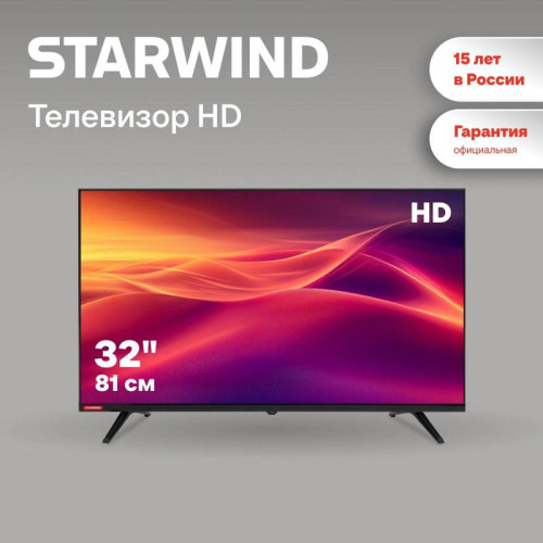Телевизор LED/ Телевизор LED Starwind 32