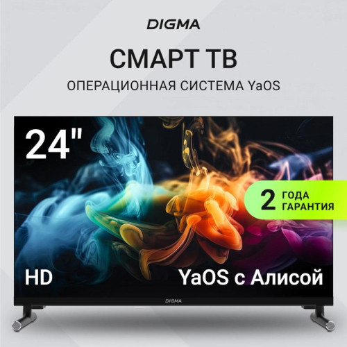 Телевизор LED/ Телевизор LED Digma 24