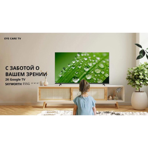 Телевизор LED/ Телевизор LED Skyworth 40
