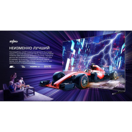 Телевизор QLED/ Телевизор QLED Skyworth 100